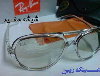 فروش پستی عینک rayban cat شیشه شفاف فری|عینک رای بن کت شیشه شفاف فریم کریستالی